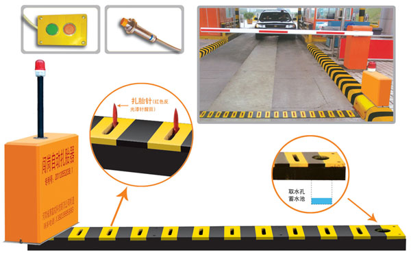 武安市V5 嵌入式闯岗自动扎胎器（阻车器）